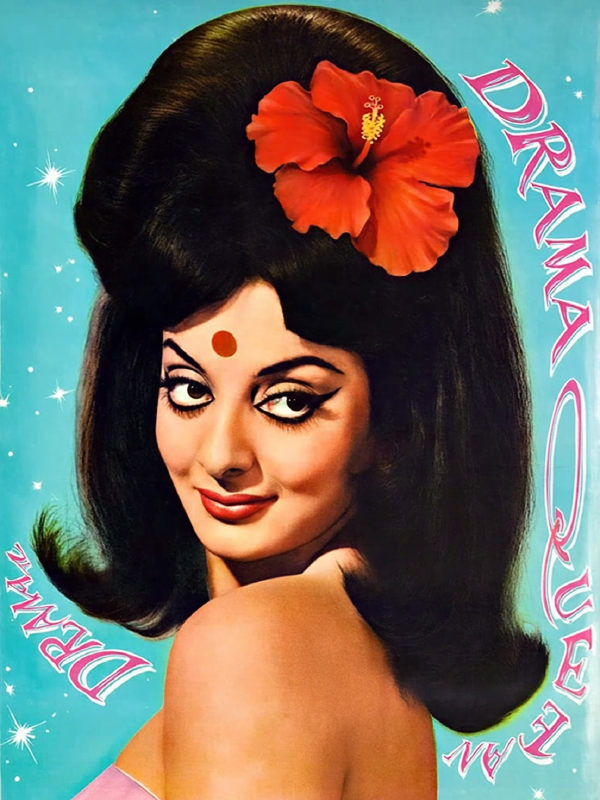 Desi Maximalism
